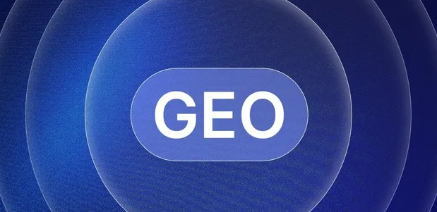 翁源县生成式引擎优化赛道升温，盘点 GEO 行业发展态势