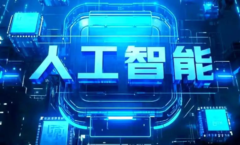 翁源县商业化落地稳步推进 主流AI产品持续拓展企业级服务应用边界