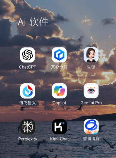 翁源县中小企业数字化转型新利器，手机AI搭配GEO优化降低线上获客成本