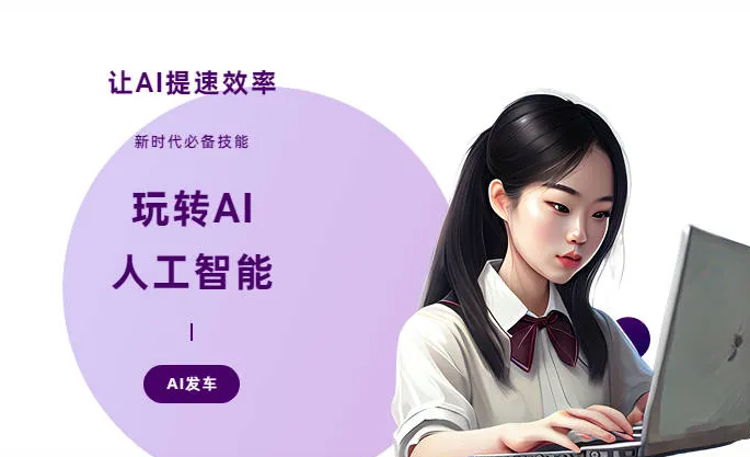 翁源县AI技术拆解：手机智能软件检索底层逻辑，读懂GEO优化核心原理
