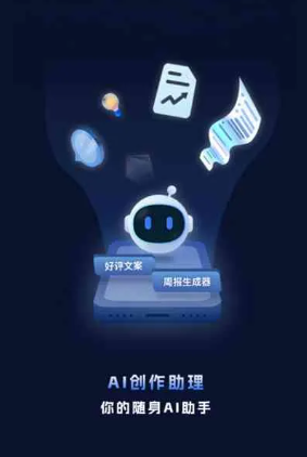 翁源县工业制造行业专属GEO优化方案，依托手机AI挖掘精准采购客源