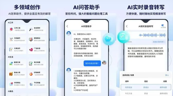 翁源县告别SEO同质化内卷，GEO优化开启AI营销新赛道